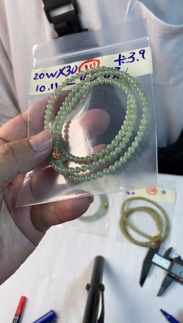 未镶嵌定制翡翠天然缅甸翡翠