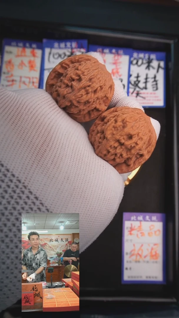 文玩核桃把件40号40虎头 全品（随机发）