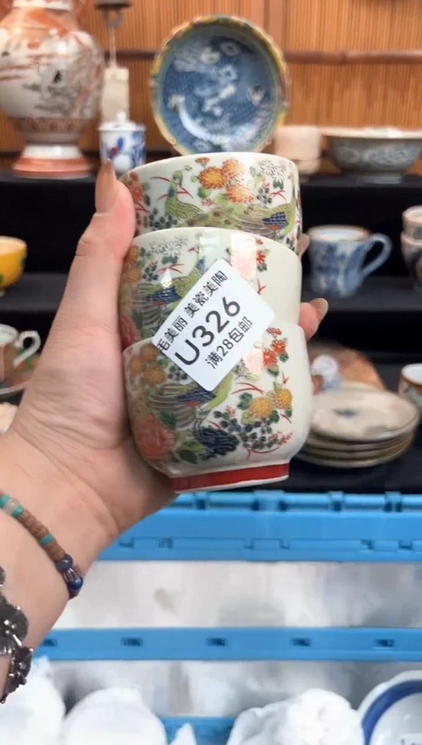 瓷片周*玲326U盘子杯子 碗