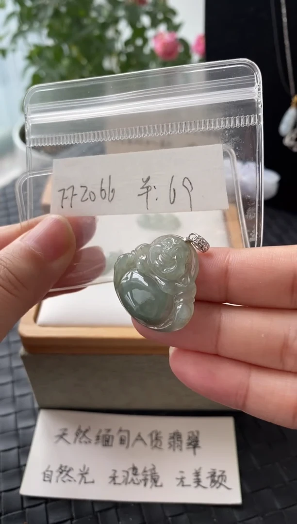 吊坠(不含链)银S925镶嵌翡翠FF2066