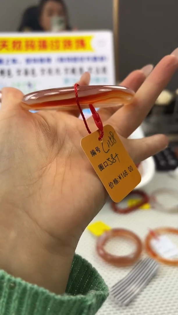 手镯玛瑙/玉髓未镶嵌1158