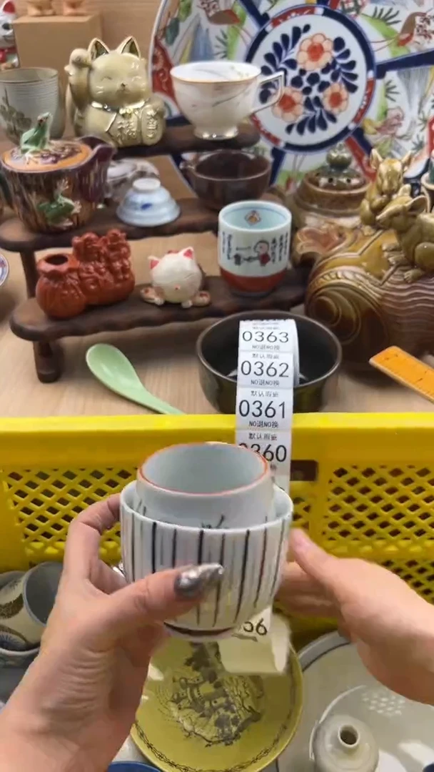 356默认微瑕，满20元包邮