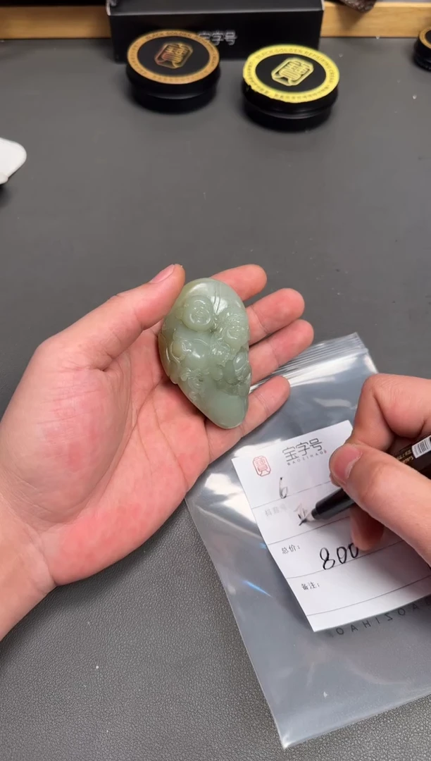 未镶嵌和田玉珠宝奇石严*259625962596