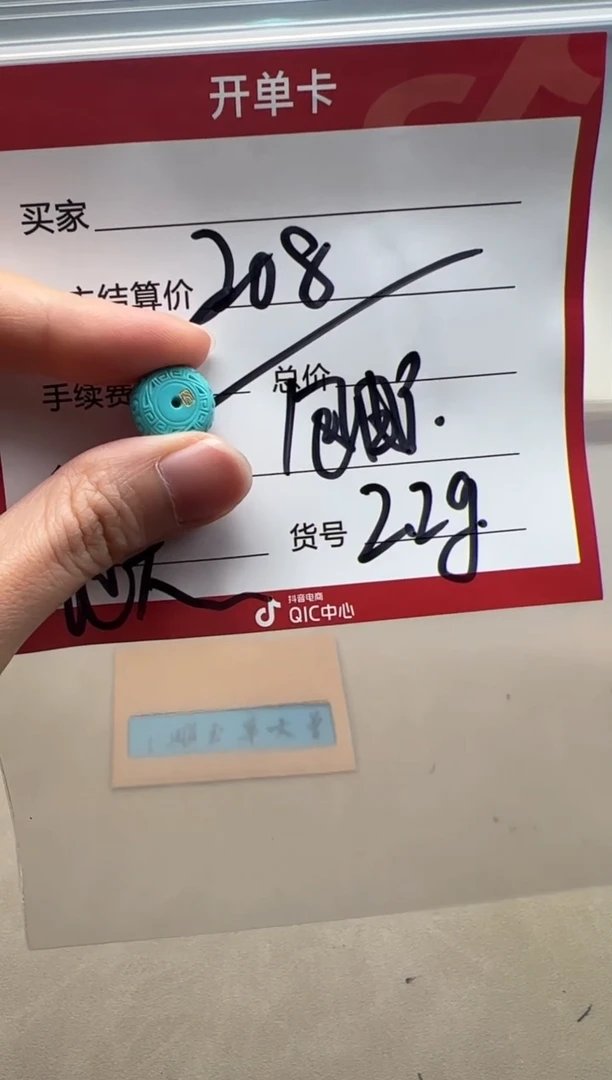 【闪购商品】绿松石配饰配饰未镶嵌配饰配饰