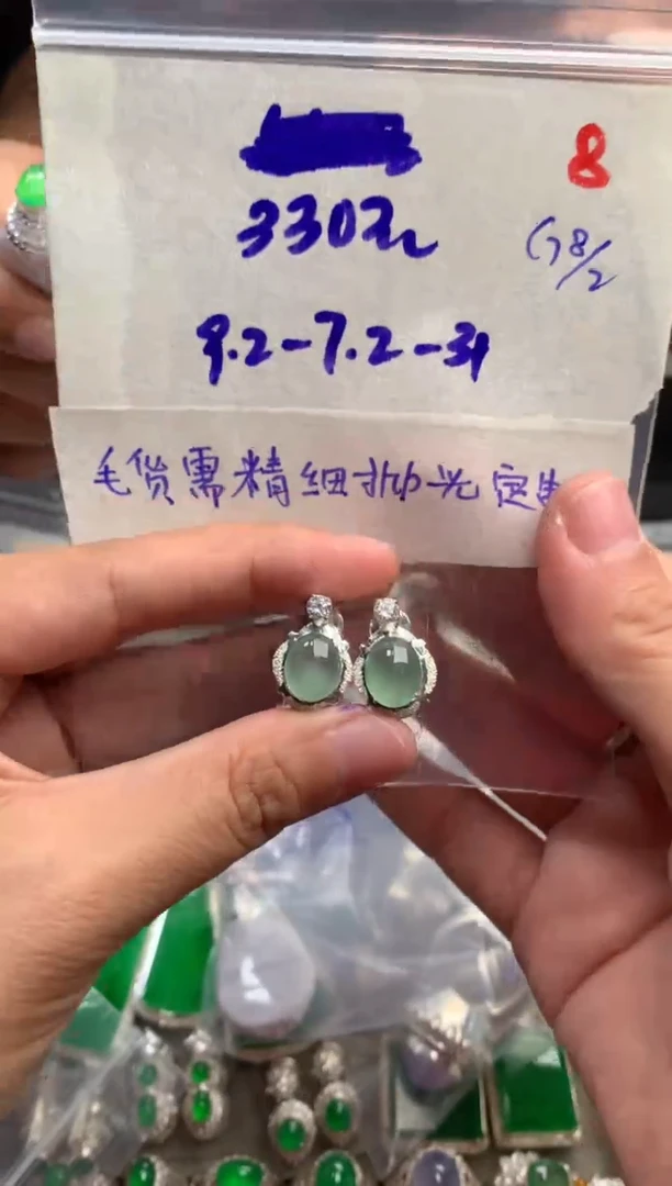 【闪购商品】定制翡翠未镶嵌毛货需精细抛光+发货拍一发一