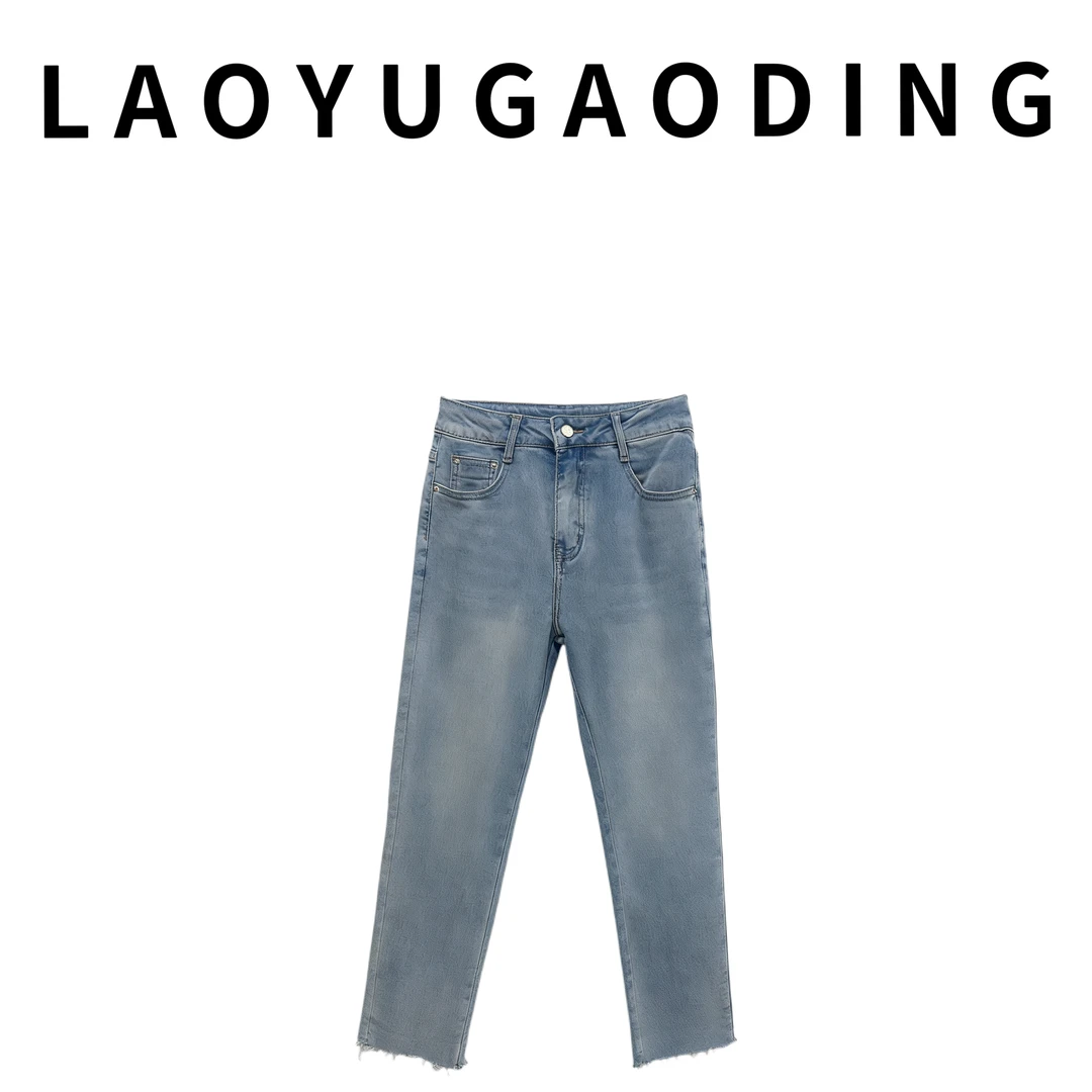 【LAOYUGAODING】高品质-68033新款休闲时尚牛仔裤