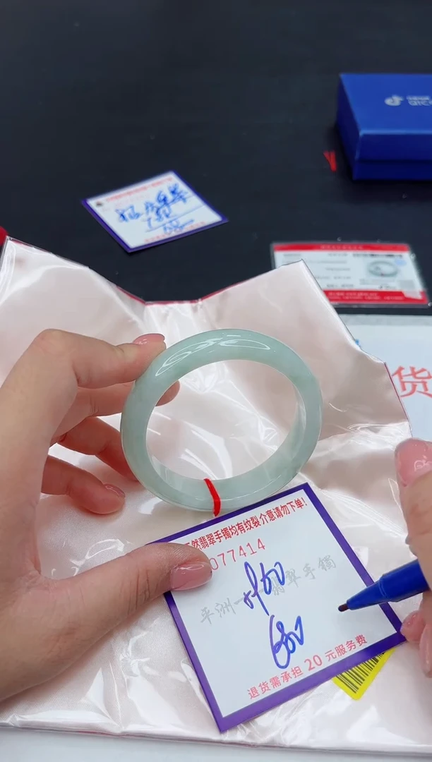 未镶嵌手镯翡翠1