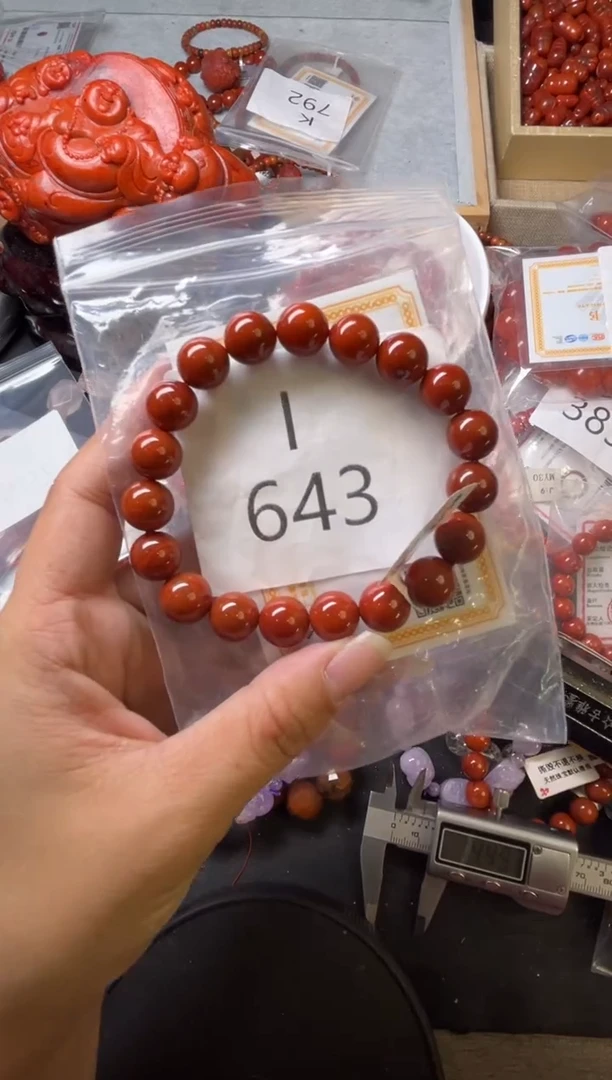 未镶嵌南红玛瑙珠宝奇石I643-10