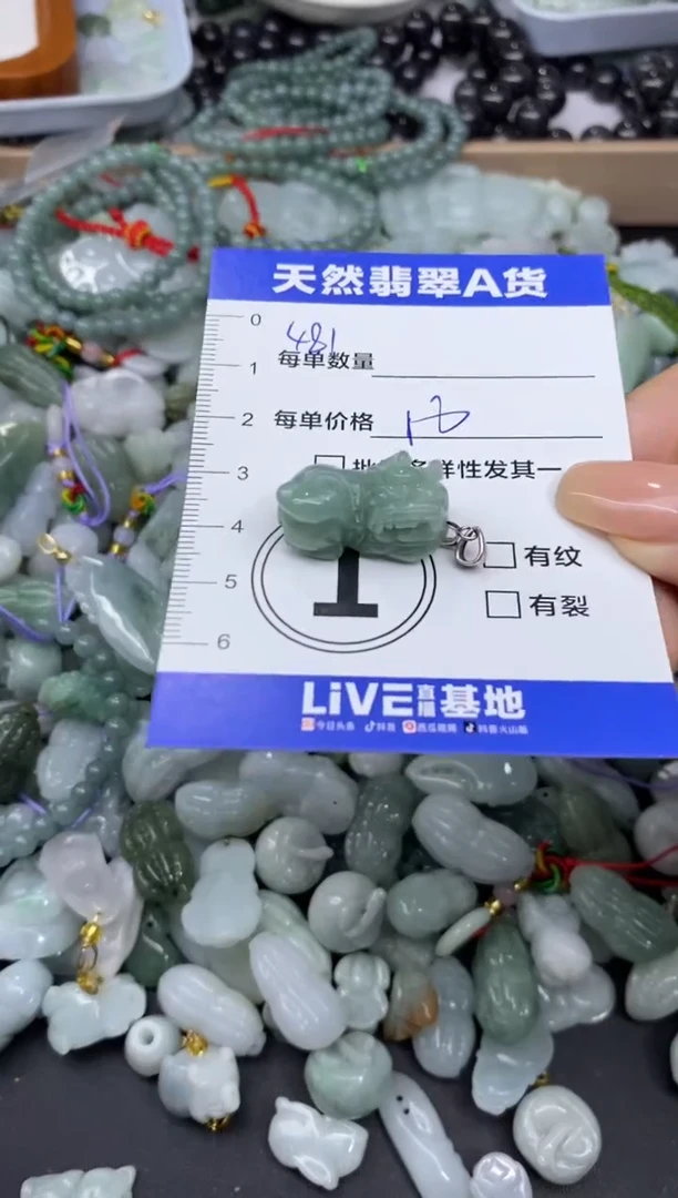 颈饰未镶嵌翡翠天然翡翠A货批量多样性发一件