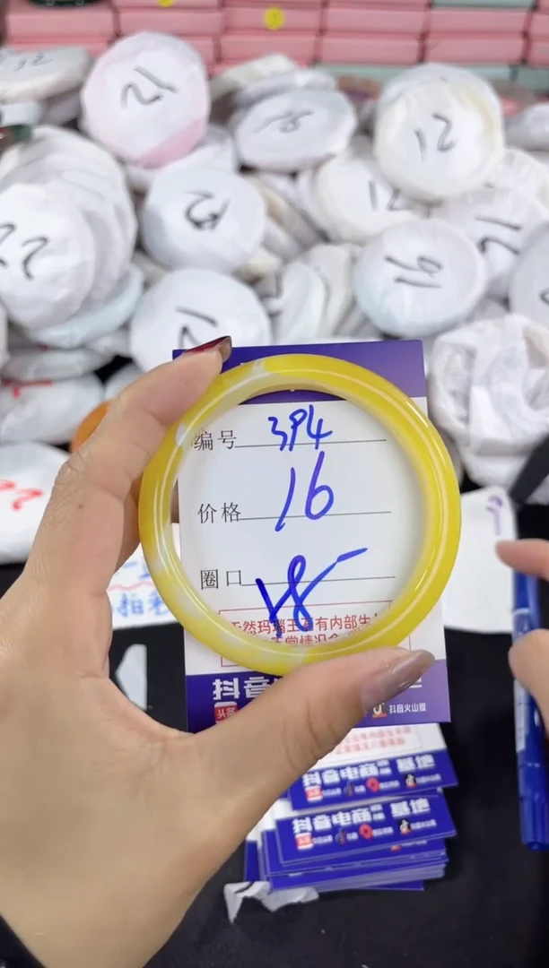 【闪购商品】玛瑙/玉髓手镯未镶嵌394