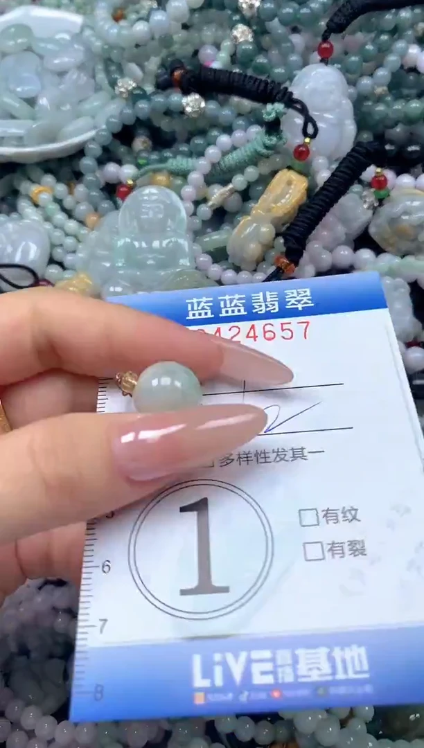 颈饰未镶嵌翡翠闪购0424657