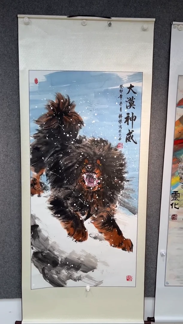 国画孔祥杰老师四尺轴