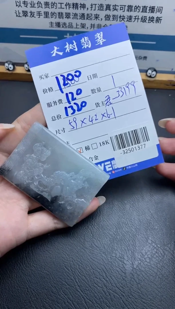 颈饰未镶嵌翡翠多人-32501377