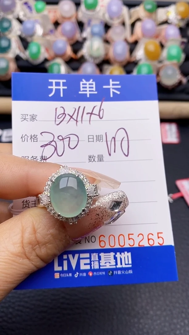 【闪购商品】翡翠戒指未镶嵌铜拖5265