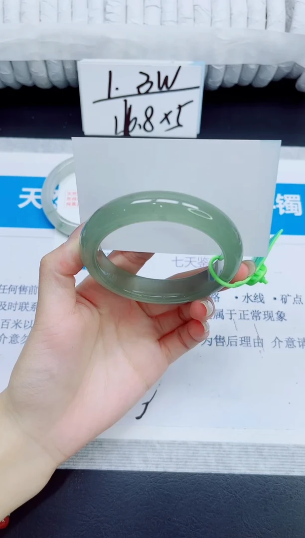 石英质玉手镯未镶嵌96/56.8