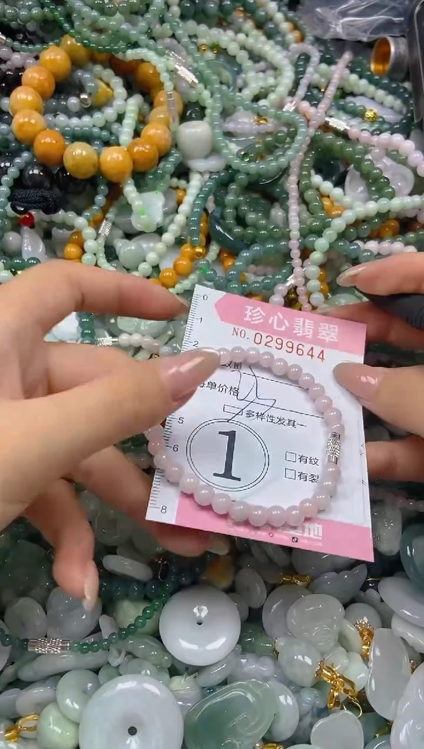 翡翠未镶嵌颈饰闪购0299644