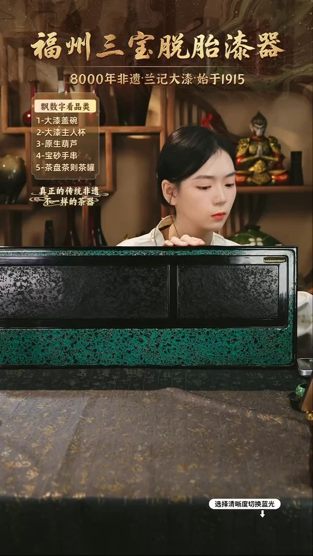 兰记手工漆器-一物一拍 以商品图片为主