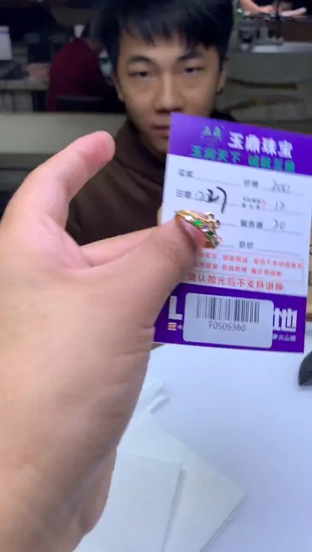 未镶嵌定制翡翠嗨  F0505360