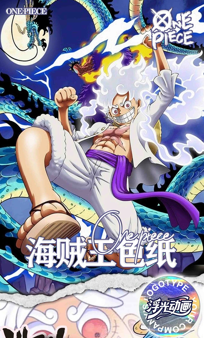 【叠叠】浮光动画海贼王色纸收藏卡牌拆包盲盒代拆