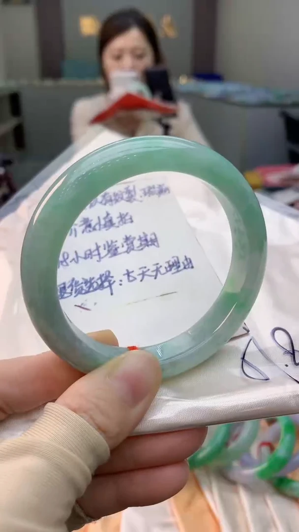 未镶嵌手镯翡翠0232136578