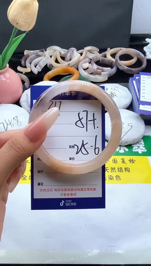 未镶嵌手镯石英质玉（金丝玉）217-57+