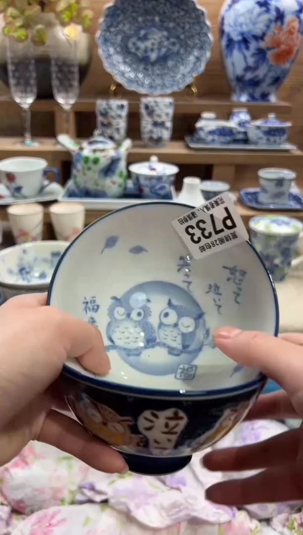 瓷片多       P733