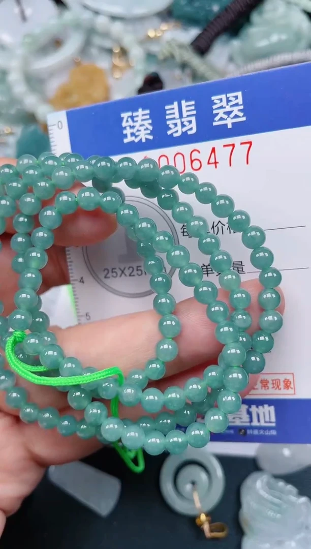 颈饰未镶嵌翡翠.0006477