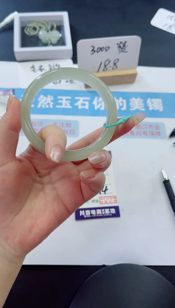 未镶嵌手镯石英质玉多样性发货A94-65