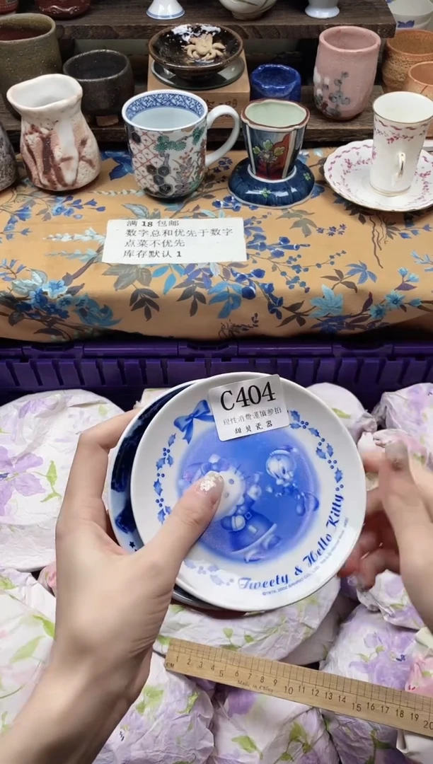 瓷片就***感                C404