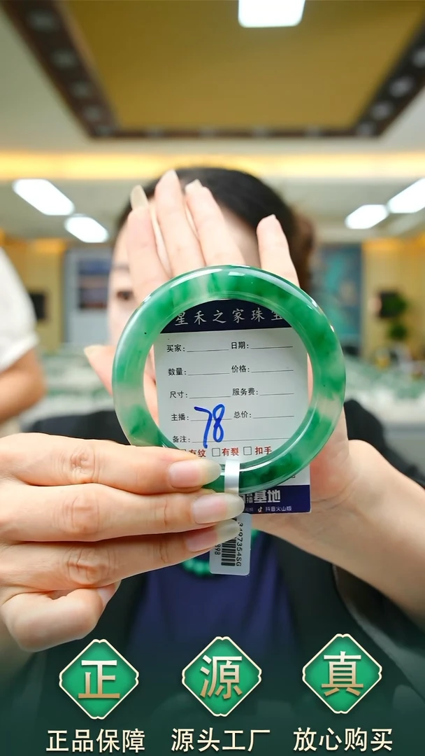 未镶嵌手镯石英质玉58+78