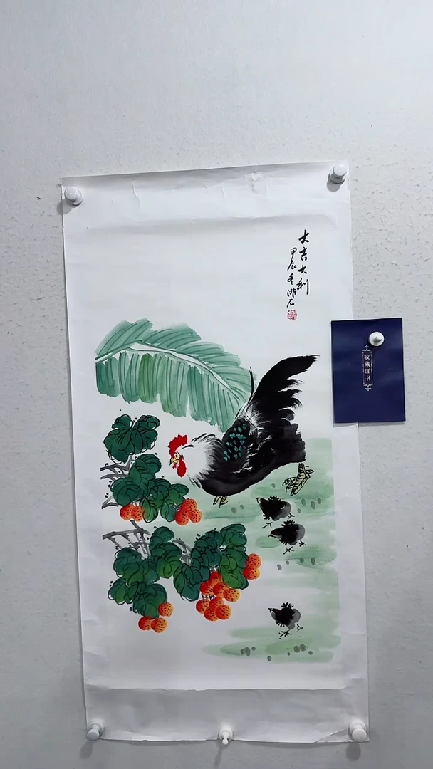 国画湖石 大吉大利 绘画