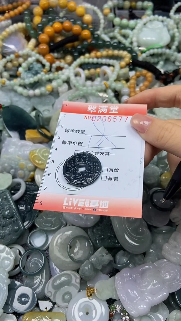 颈饰未镶嵌翡翠闪购0206577