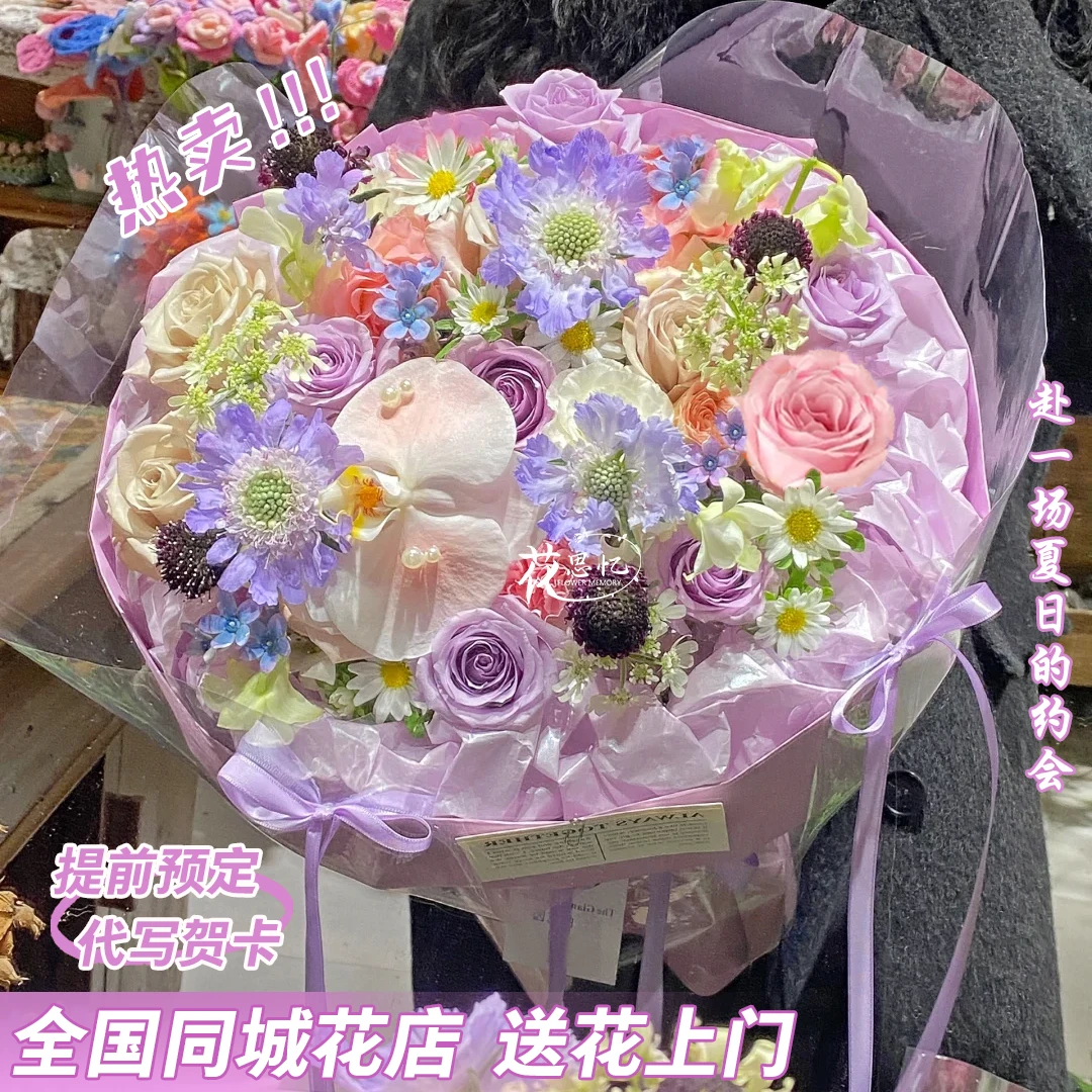 一念心动【6朵紫玫瑰3朵粉玫瑰3朵曼塔混搭花束】生日花纪念日礼物送朋友闺蜜恋人同城配送小时达