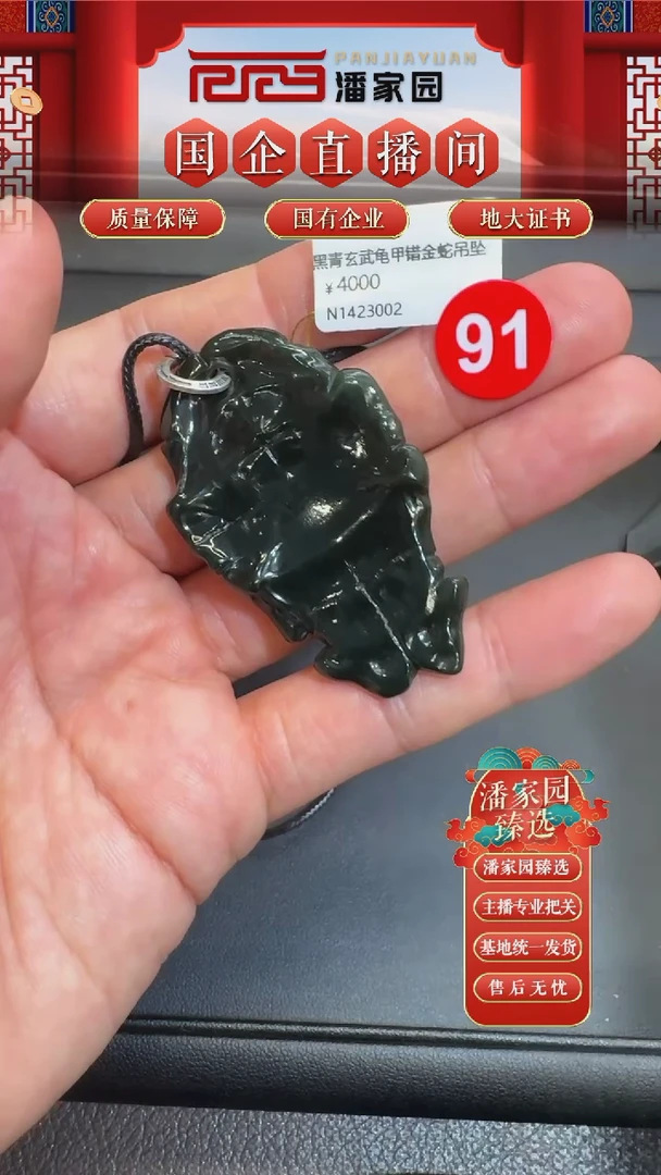 和田玉未镶嵌挂件浩***爸11