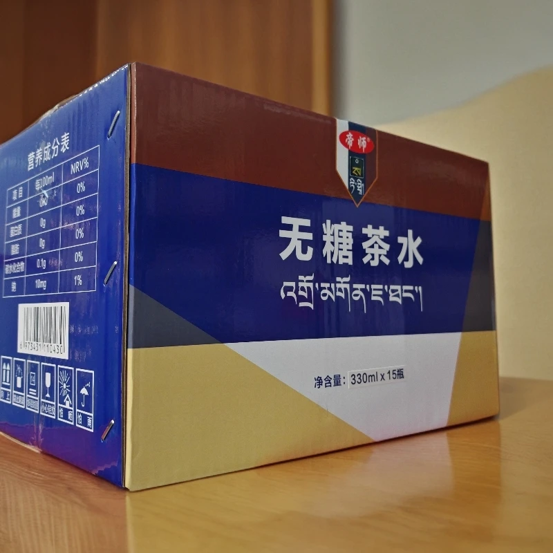 【西藏胖哥专属】帝师无糖茶水饮料330ml