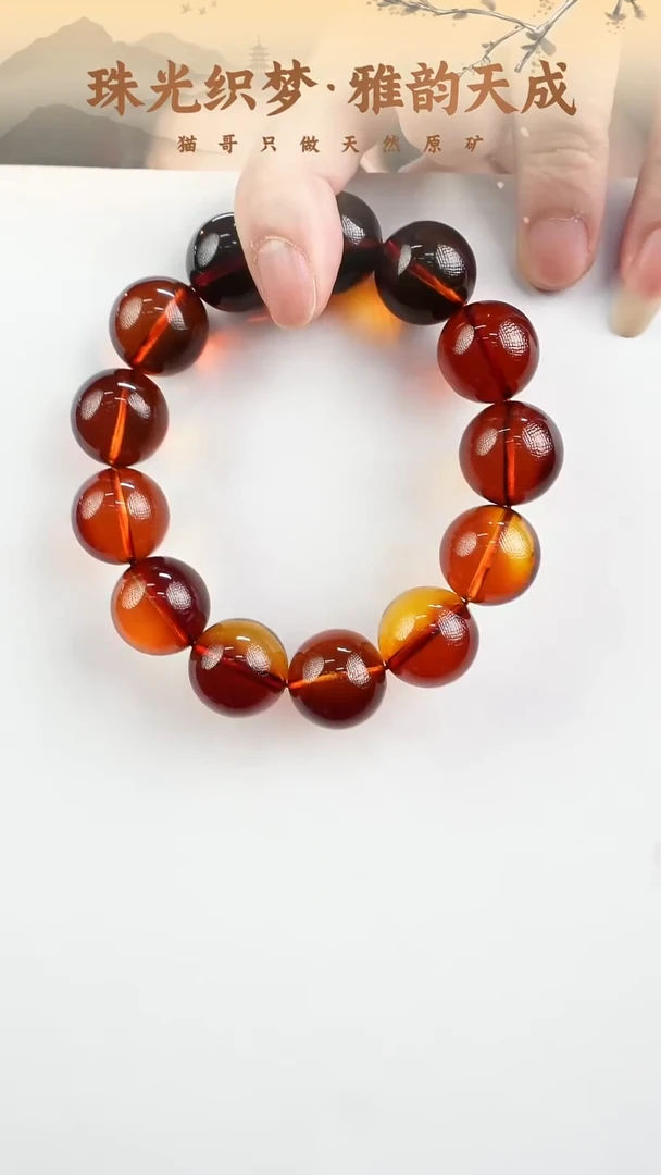 未镶嵌琥珀手串红蓝珀17+手串