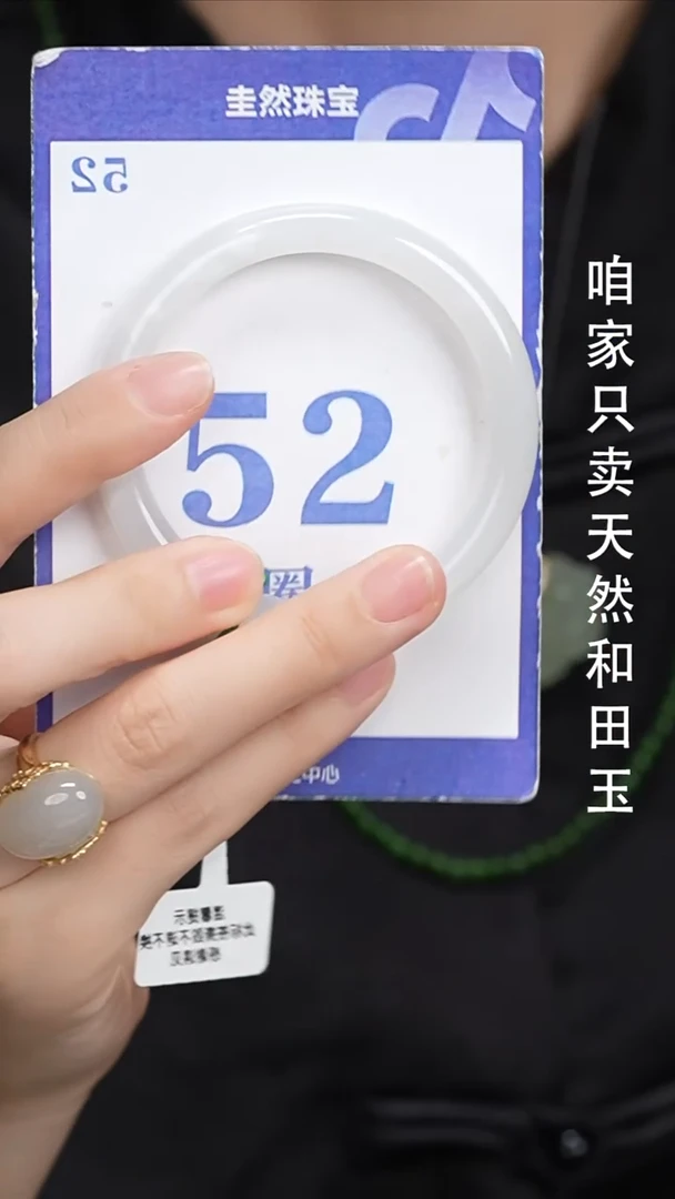 和田玉手镯未镶嵌050