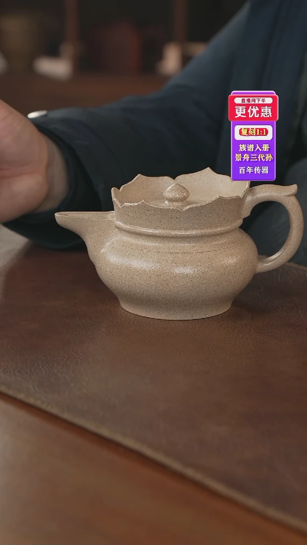 茶壶紫砂紫砂壶紫砂壶