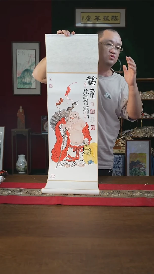 书法32*110书画卷轴 福来 潘子民