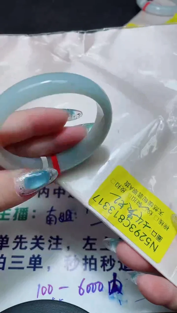 未镶嵌手镯翡翠54贵妃/13317