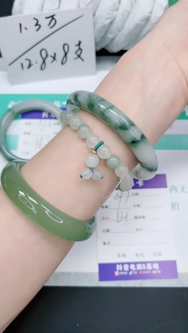 石英质玉手镯未镶嵌597-64