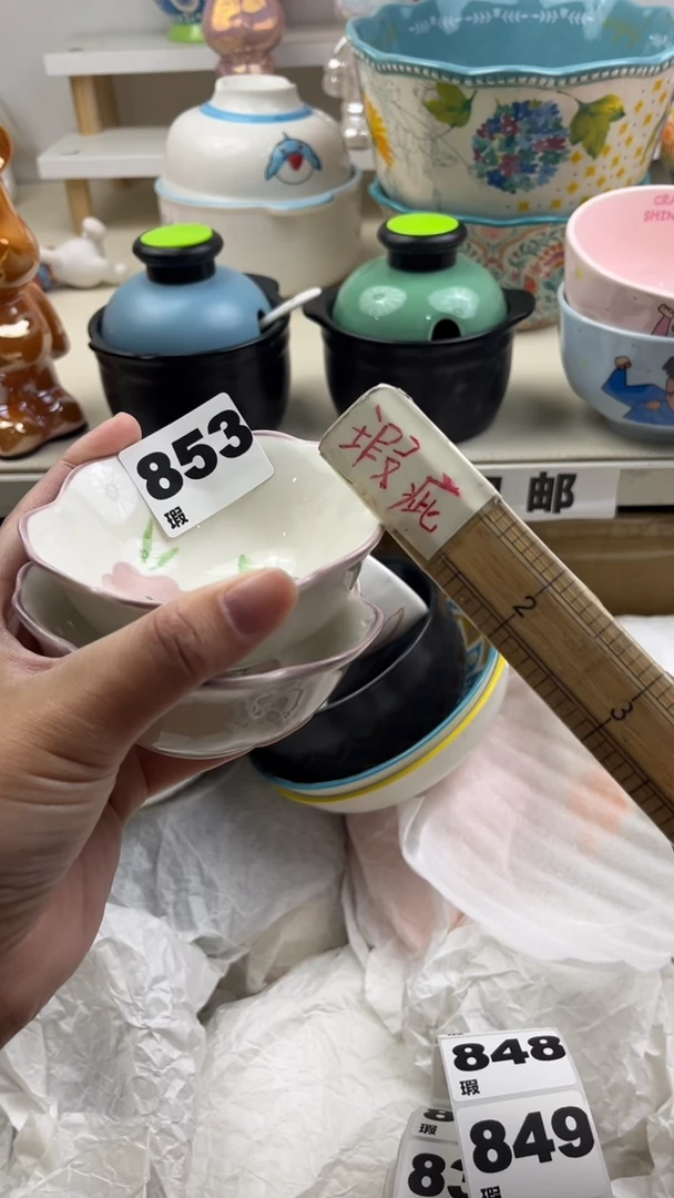 瓷片七七陶瓷微瑕20发