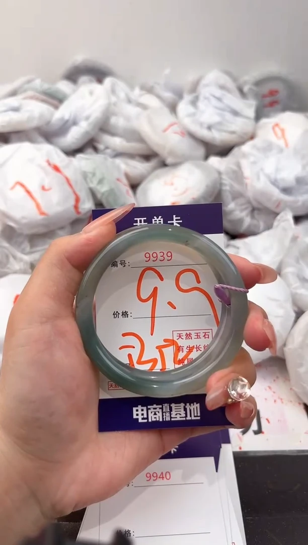 玛瑙/玉髓手镯未镶嵌9939