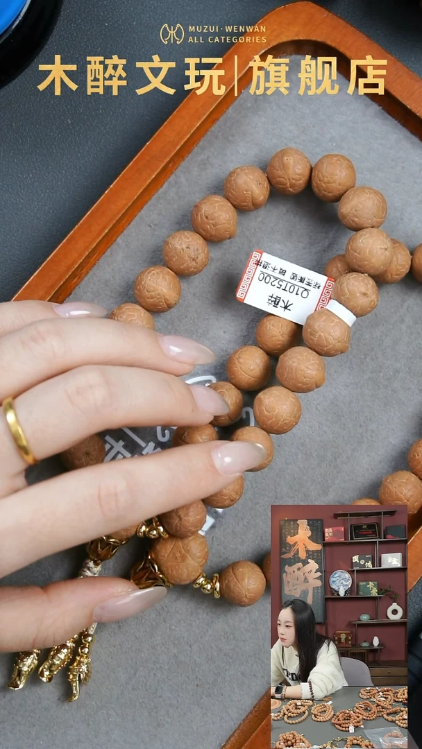 吊坠凤眼菩提菩提333