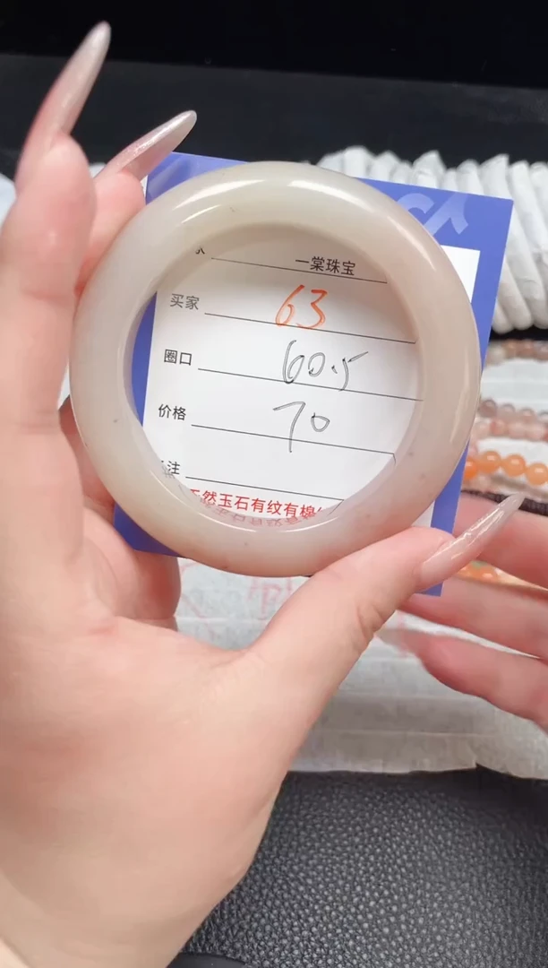 【闪购商品】石英质玉手镯未镶嵌63