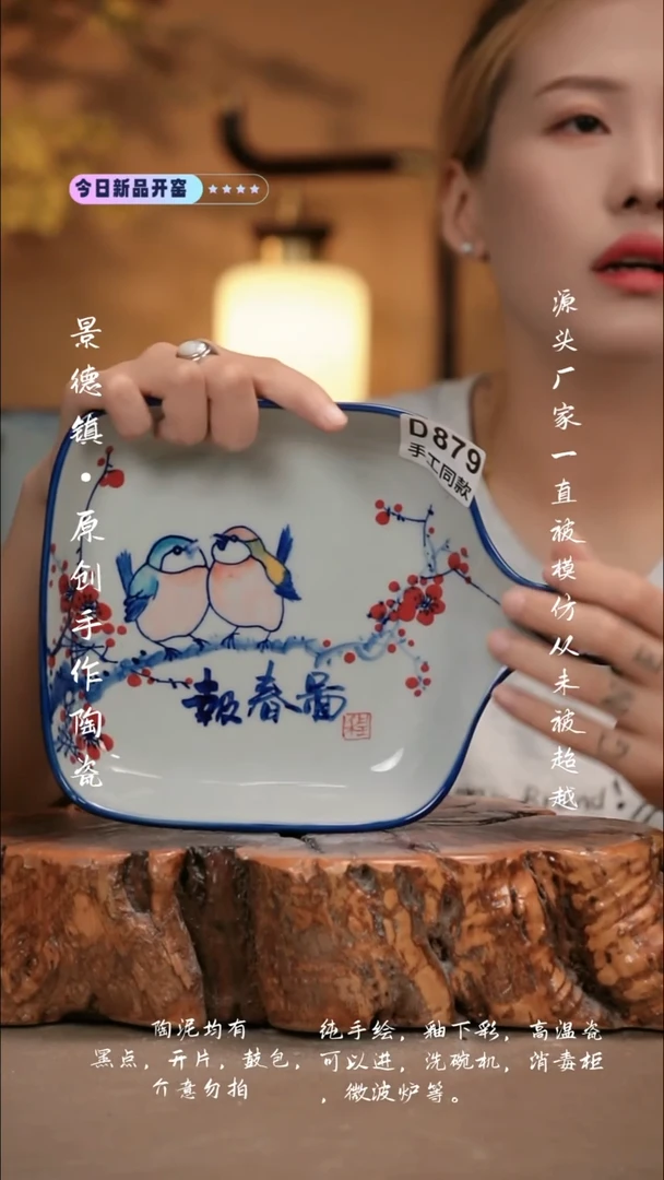 其他D879新十二器瓷器