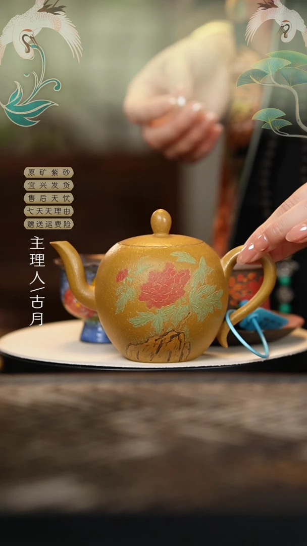 AA2101黄金段“红牡丹”美人肩