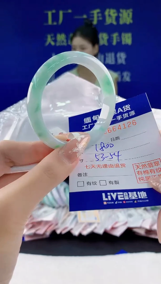 翡翠手镯未镶嵌26天然翡翠A货
