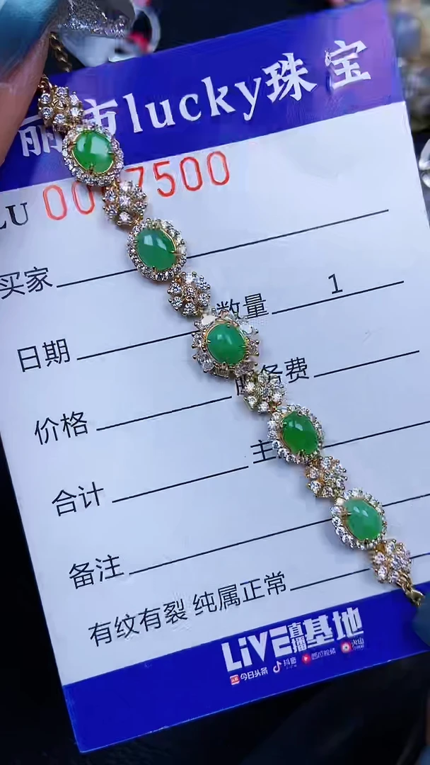 颈饰银S925镶嵌翡翠7500