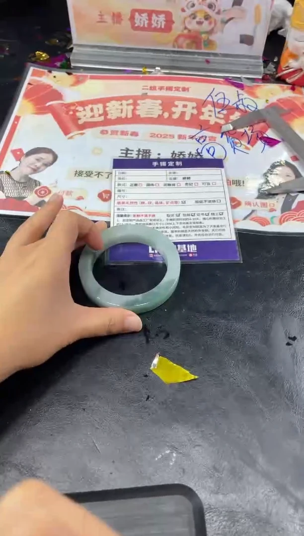 【闪购商品】定制翡翠手镯未镶嵌手镯ZML/DZS